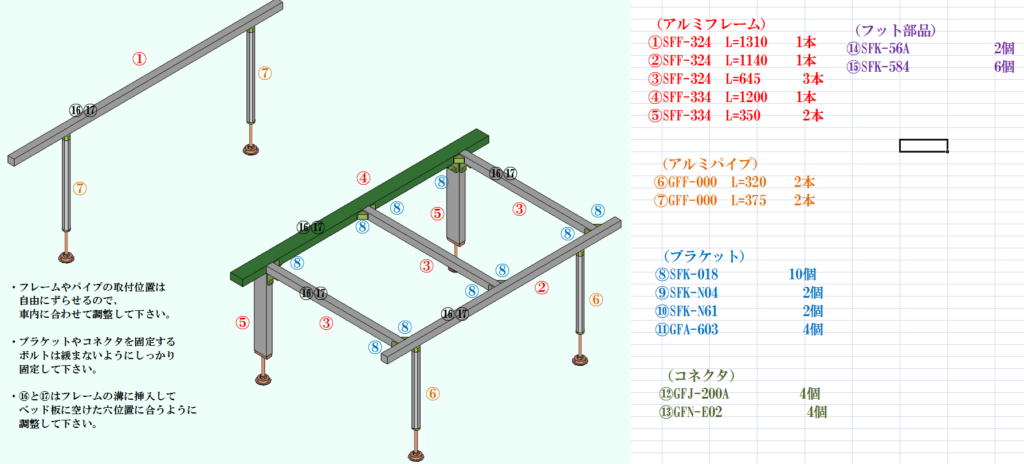 共同diy ステップワゴンに車中泊用フラットベッドを自作 フレームdiyラボ